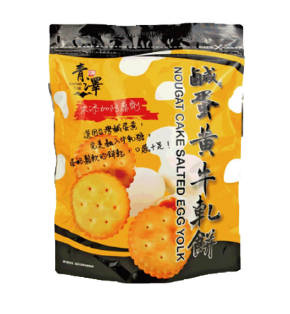 青澤 獨家特色風味 零食系列 Ching Tse Exclusive Snack