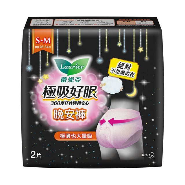 蕾妮亞 Laurier 衛生綿系列 LAURIER Sanitary Napkin