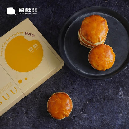 留酥 鹽之花留酥燒 LioSuu Artisan Pastry Liu Su Shao(5入組)