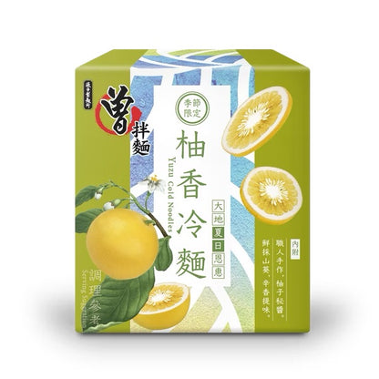 曾拌麵 柚香冷麵 PaMi Yuzu Cold Noodles(3入)