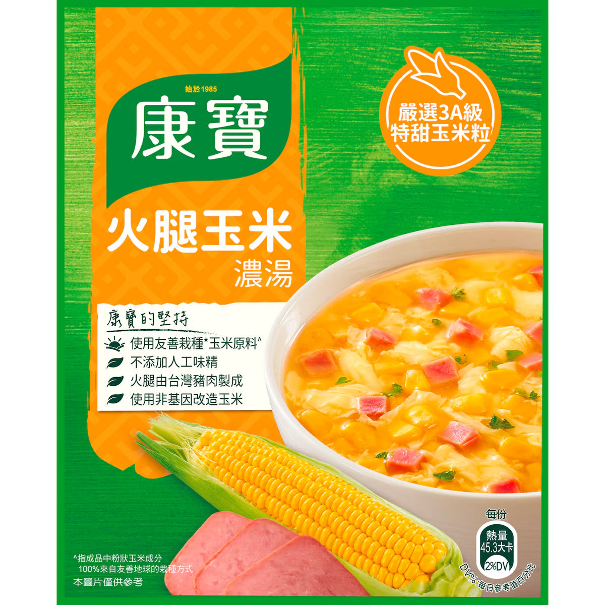 康寶 濃湯系列 Knorr Soup Pack