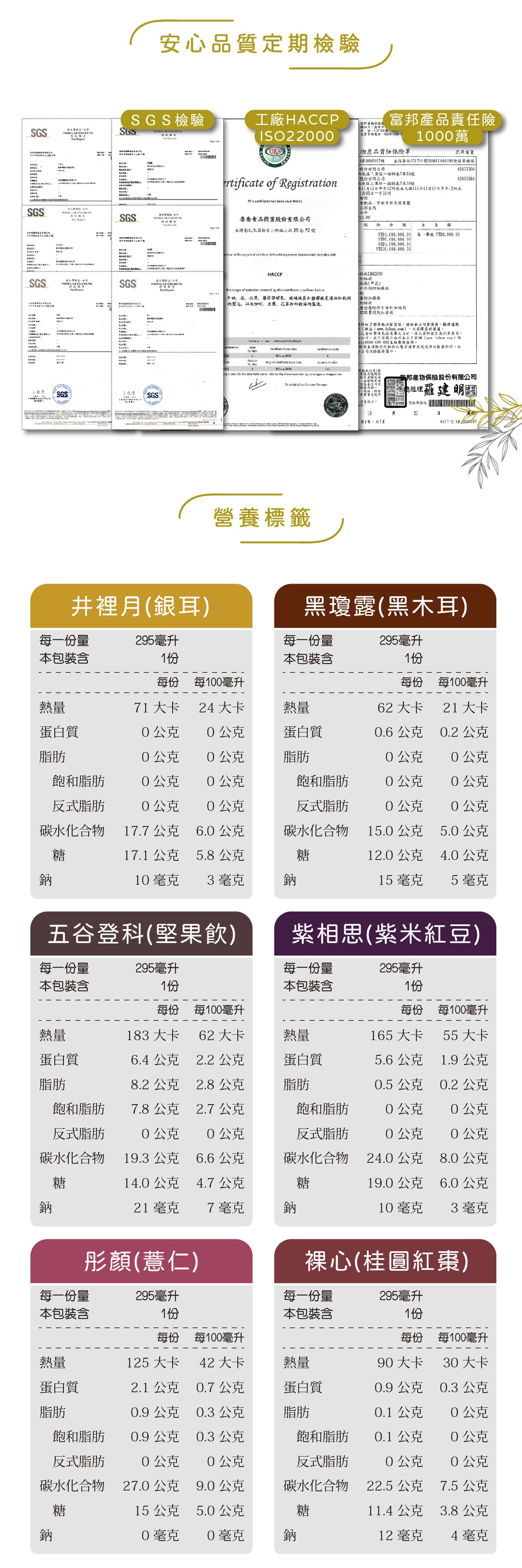 谷溜谷溜 珍愛元氣滿滿(無禮盒)