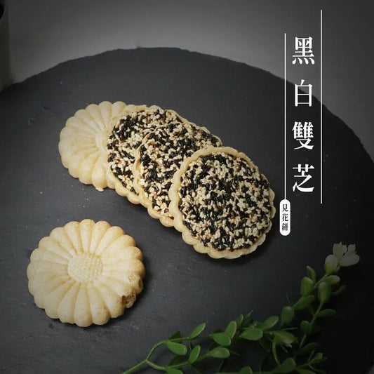 犁茶品記 見花餅系列 LI CHA PIN JI