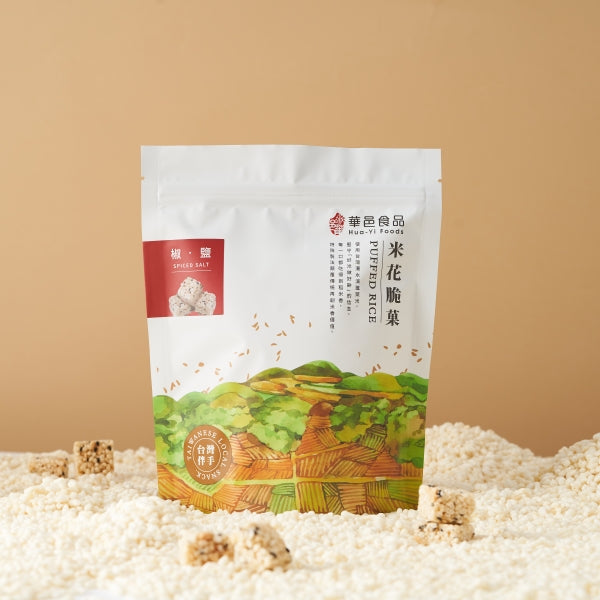 華邑食品 米菓系列 Hua Yi Puffed Rice