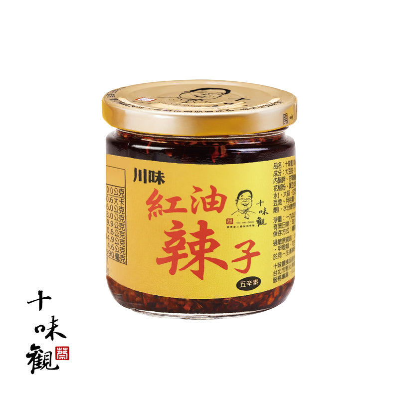 十味觀 經典醬料系列 ShiWeiGuan Sauce