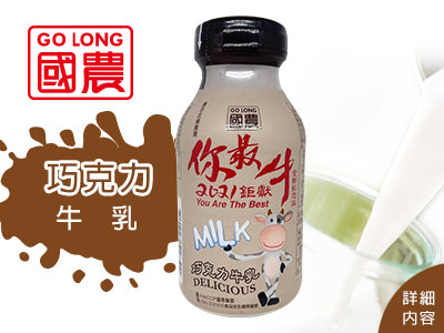 國農巧克力牛乳 Golong Chocolate Flavor(6入)