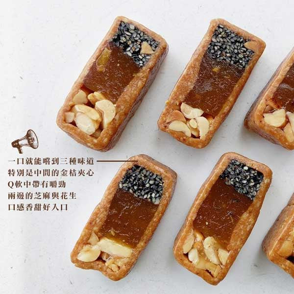 億品鄉 眷村手工三寶糖 YIPINSIANG 3 Treasures Candies(250g)