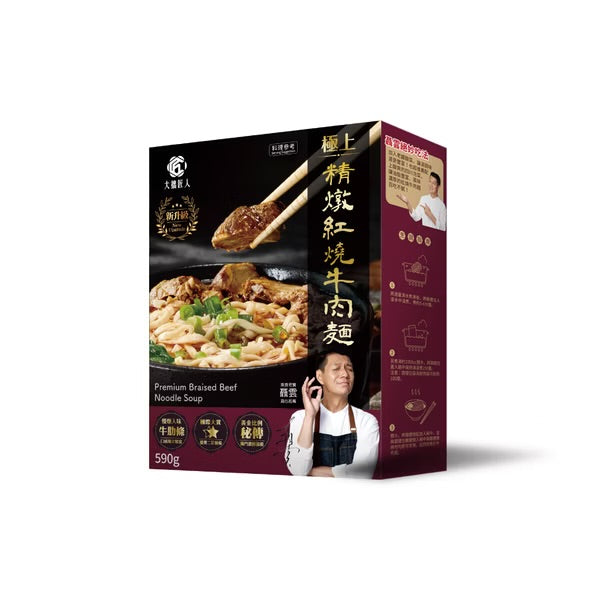 大拙匠人 極上牛肉麵系列