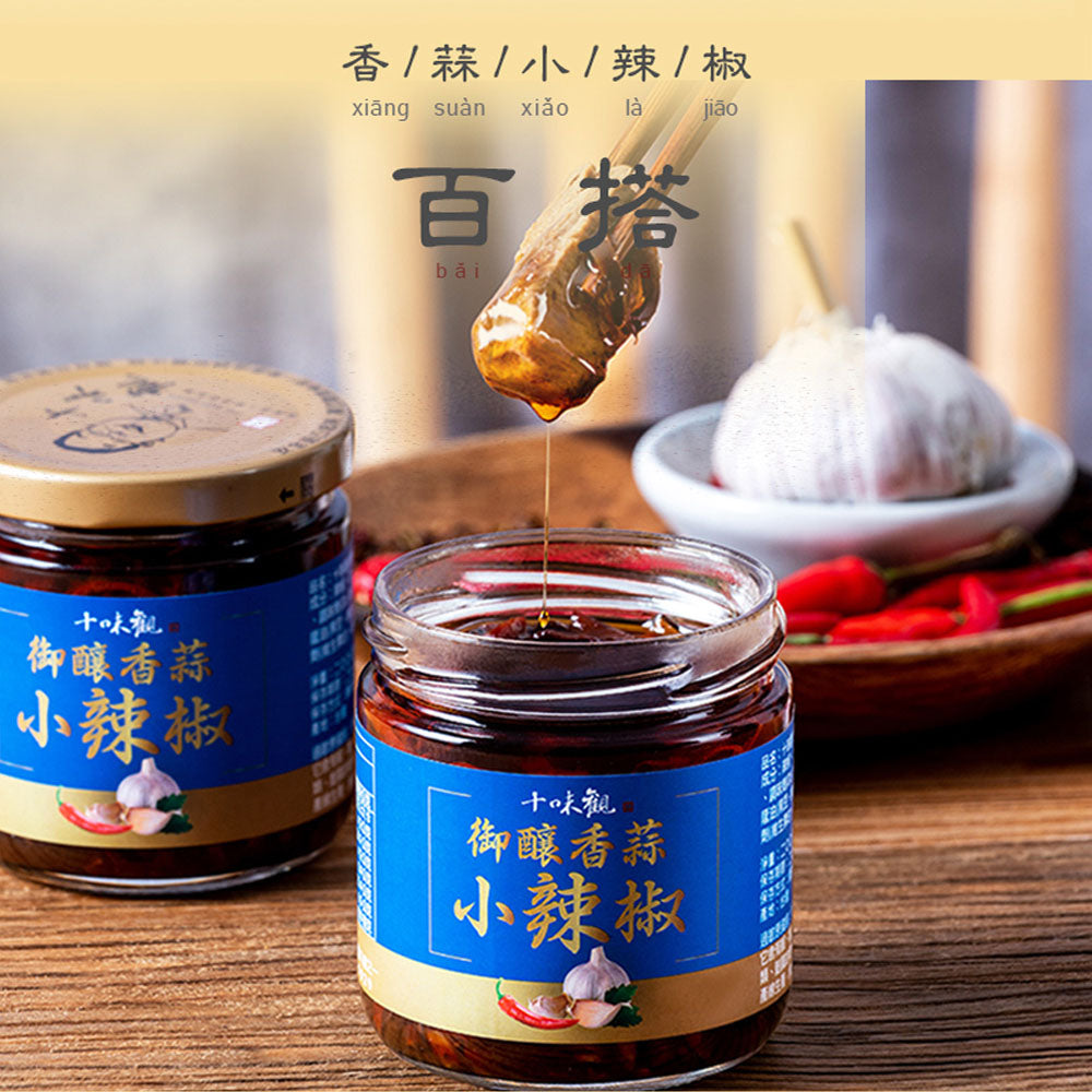 十味觀 經典醬料系列 ShiWeiGuan Sauce