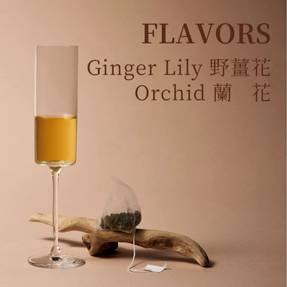 【大嶼-單品原茶系列】青青四季(便攜包 20入/袋)
