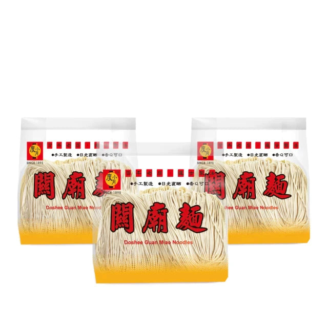 【度小月】關廟麵｜手工製造
