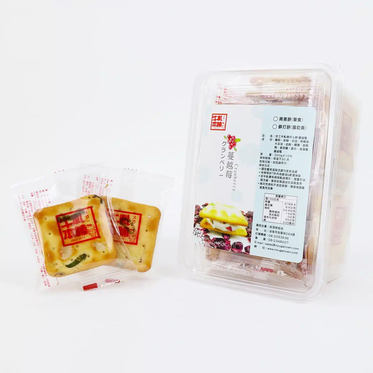 牛軋本舖 牛軋糖夾心餅-16片裝-青蔥餅-蔓越莓(16片*盒)