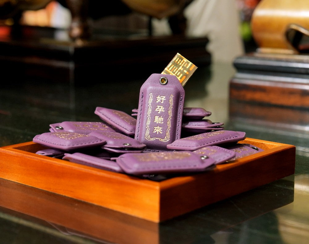 大甲鎮瀾宮 求孕安胎-好孕馳來平安符Style 76588-好孕馳來(2026馬年請願)