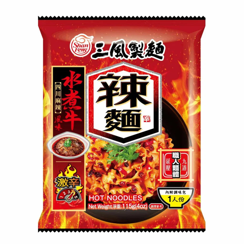 三風製麵 波浪寬拌麵(四川水煮牛風味)(2入)