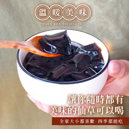 和春堂 暖呼呼 燒仙草/嫩仙草粉 一粉雙用 HCT Grass Jelly Powder