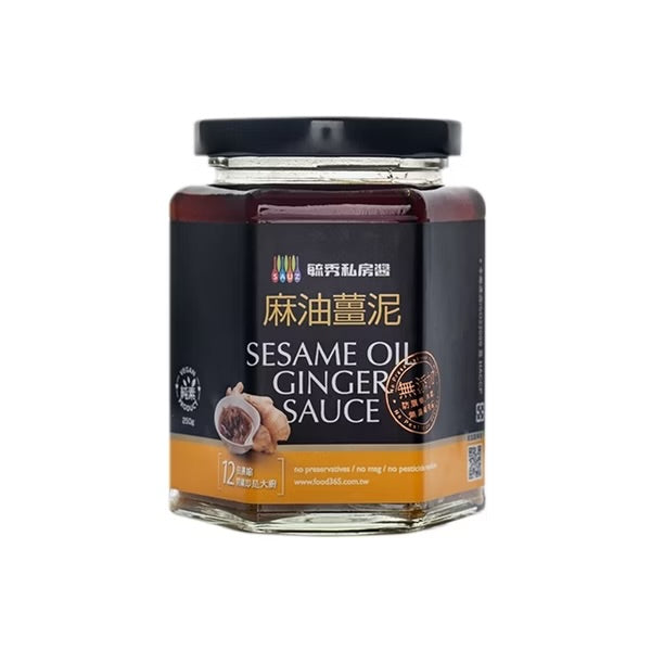 三合餅舖 毓秀私房醬 素食醬料系列 Vegan Sauce