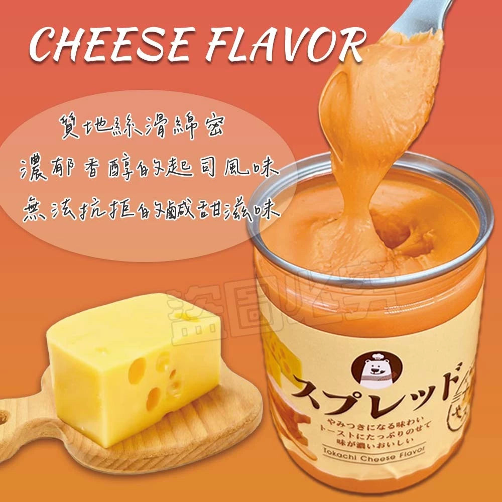 十勝鮮乳味抹醬/十勝起司味抹醬(250g*罐)