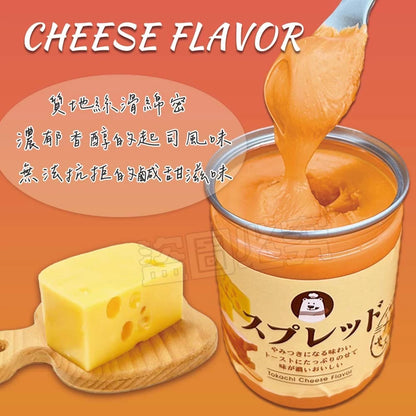 十勝鮮乳味抹醬/十勝起司味抹醬(250g*罐)