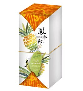 手信坊 鳳梨酥/鳳凰酥系列 Pineapple Cake