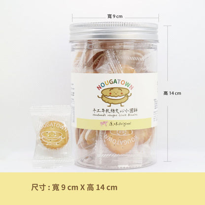 牛軋本舖 牛軋糖夾心小圓餅-原味
