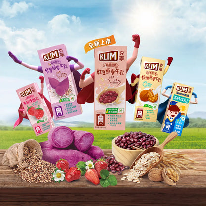 克寧紫薯藜麥牛乳 KLIM Milk Drink Purple Yam & Quinoa Flavoe(6入)