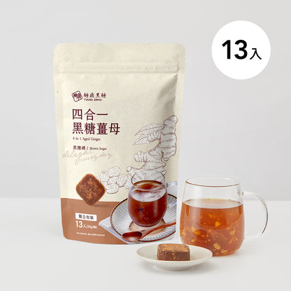 糖鼎 糖磚系列(大包) Tang Ding Sugar Cube