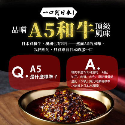 老媽拌麵 醬料系列 LaoMaNoodle Sauce