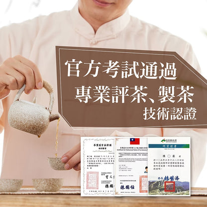 【龍源茶品】時尚精品頂級杉林溪高山荔馥紅茶葉 富貴牡丹花布竹藝茶葉禮盒 LONG YA TEA Fashion Premium Top-Grade Shanlinxi High Mountain Lychee Fragrance Black Tea With Noble Peony Fabric Bamboo Art Tea Gift Box(30gx3包-共90g/盒）