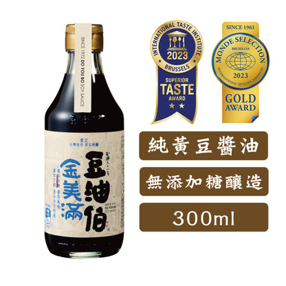 豆油伯｜無添加糖金美滿釀造醬油 DYB Smile Naturally Brewed Soy Sauce(500ml)