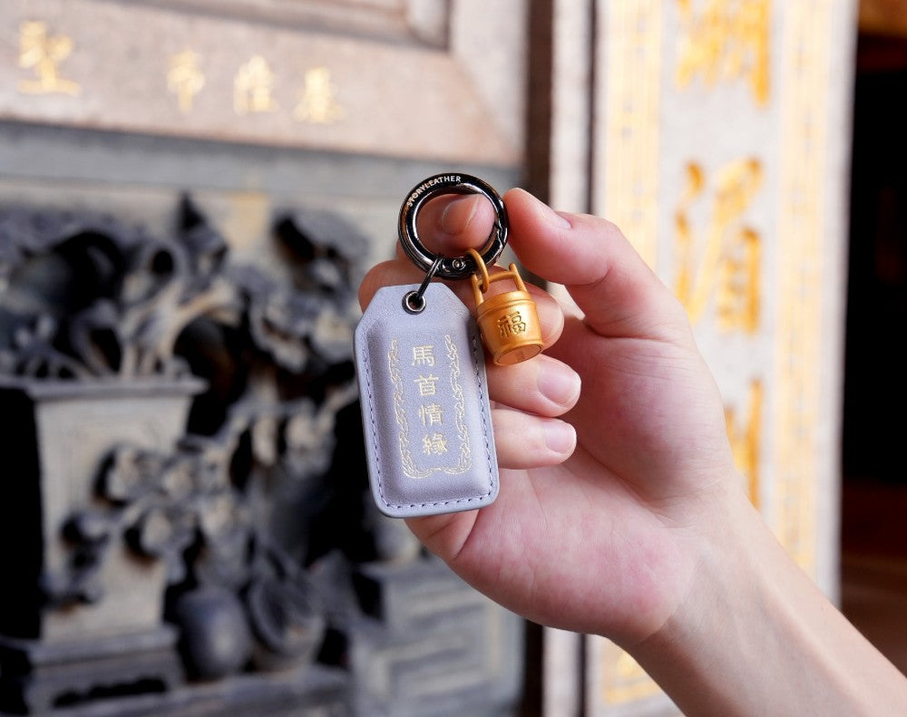 大甲鎮瀾宮 桃花姻緣-馬首情緣平安符(丁香紫) Style 76588-馬首情緣-丁香紫(2026馬年請願)
