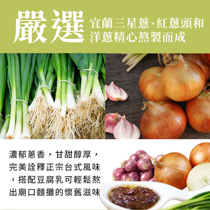 三合餅舖 毓秀私房醬 素食醬料系列 Vegan Sauce