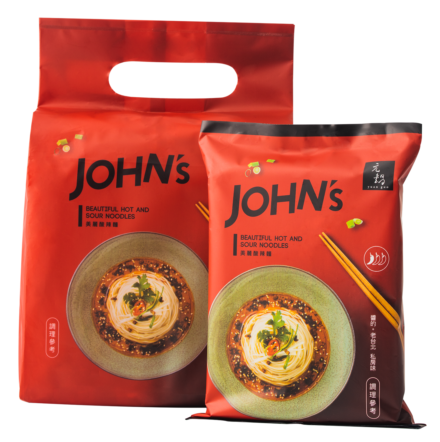 元鍋John‘s 經典拌麵系列 John’s Dry Noodle