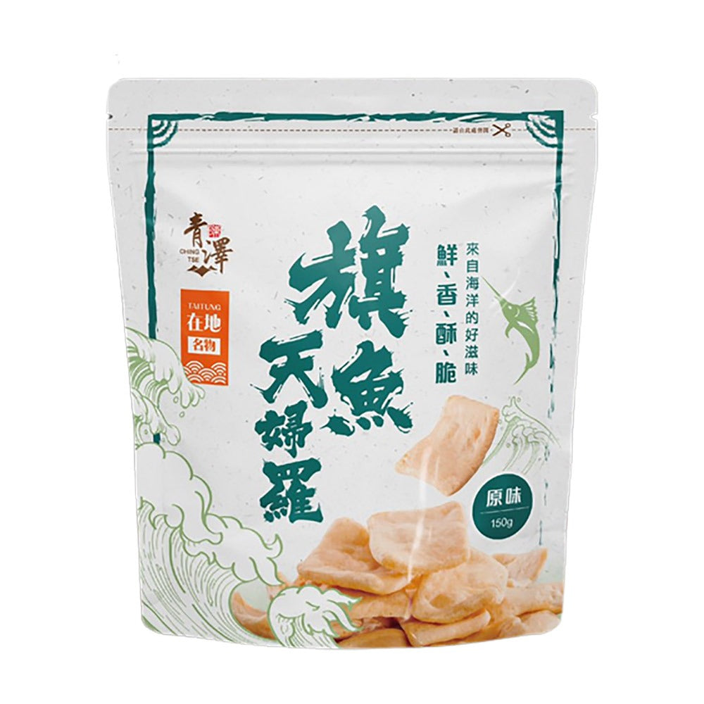 青澤 獨家特色風味 零食系列 Ching Tse Exclusive Snack