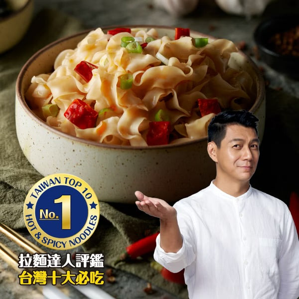 匠拌麵 系列 KungFood Dry Noodle