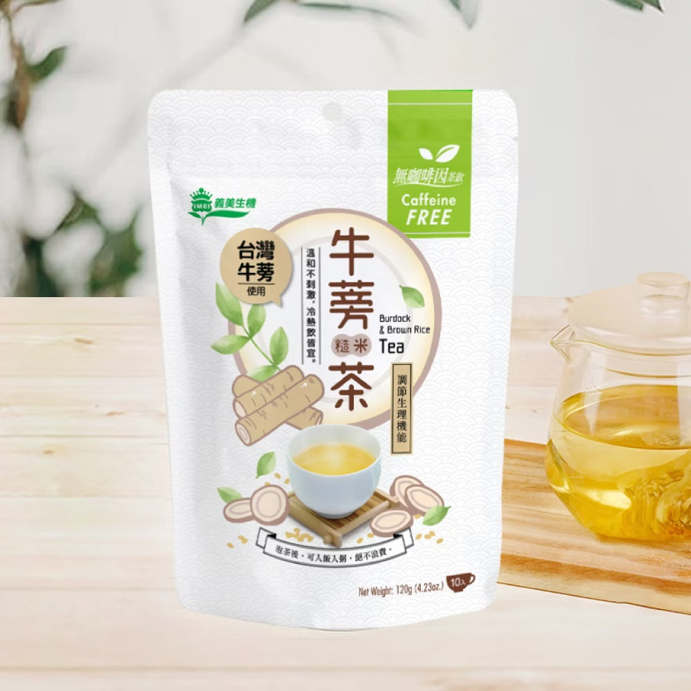 義美生機 無咖啡因茶系列 台灣牛蒡糙米茶 HEALTH IMEI Burdock Brown Rice Tea(10入)