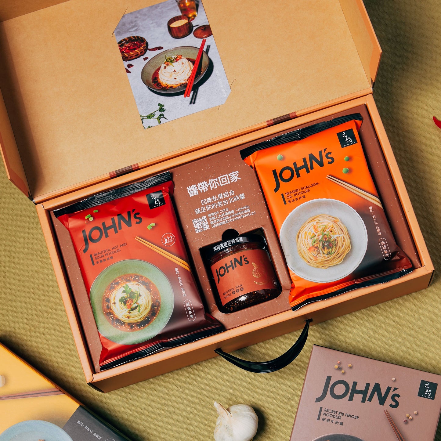 元鍋John‘s 禮盒專區 John’s Gift Set