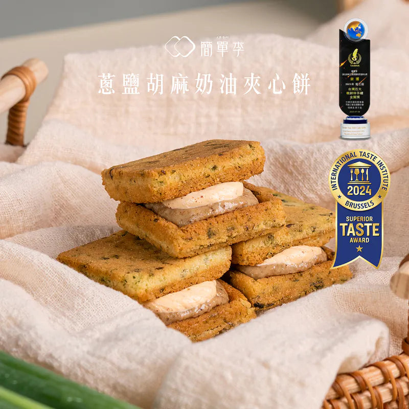 簡單李 奶油夾心餅 10入系列 JD Gift Cream Sandwich Cookies(10入)