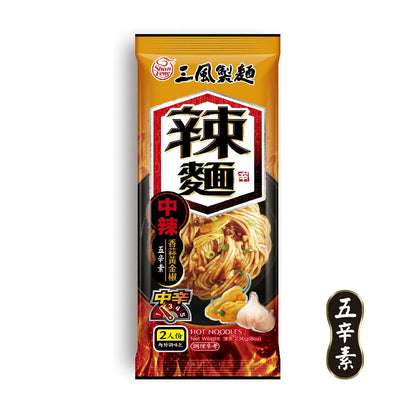 三風製麵 經典細拌麵(香蒜黃金椒)(2入)