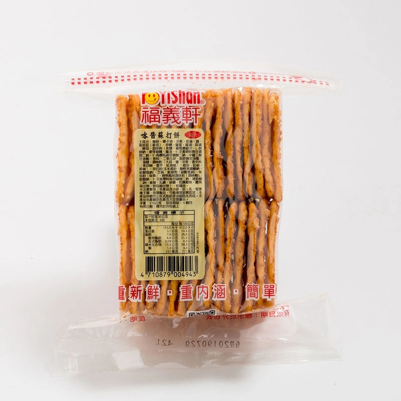 福義軒喀醬蘇打餅 FuyiShan BBQ Flavor Soda Crackers