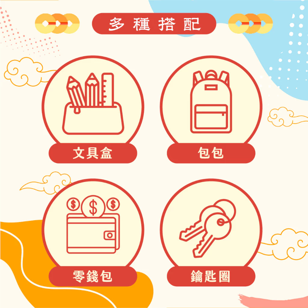【鎮瀾宮】糖果包吊飾-三太子(1入)