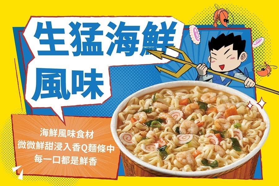 阿Q桶麵系列 Q Instant Noodle Cup