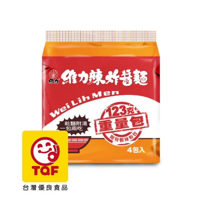 台灣製造 維力炸醬麵 系列 WeiLih Noodles