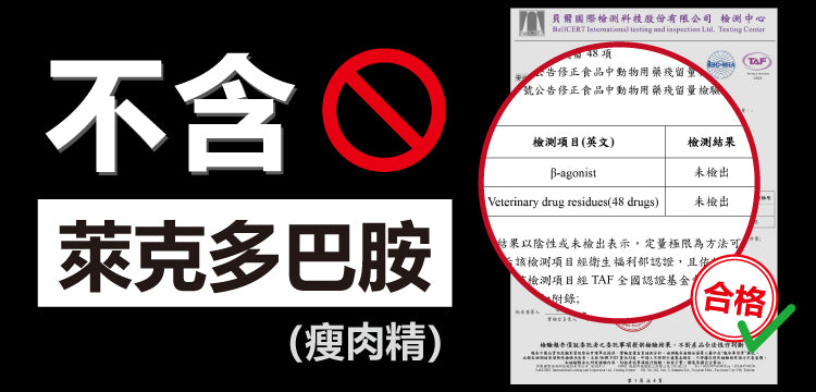 【快車肉乾】招牌特厚蜜汁豬肉乾 Kuai Che Honey Pork Jerky(200g)