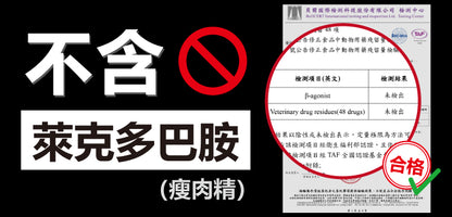 【快車肉乾】招牌特厚蜜汁豬肉乾 Kuai Che Honey Pork Jerky(200g)