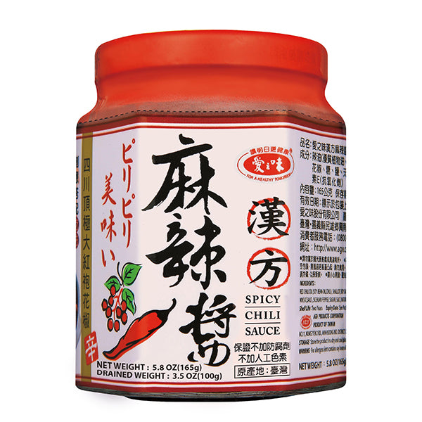 愛之味 調理罐頭系列 AGV Can Foods