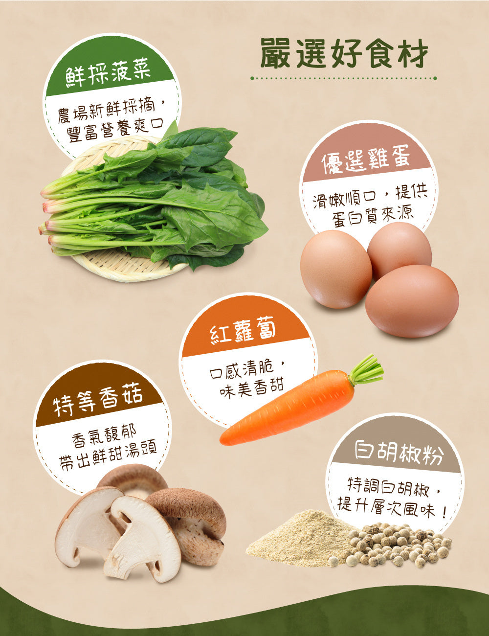 米大師 master mi 湯泡飯-綜合12入組 (12碗/箱)