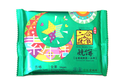 三合餅舖 燒餅禮盒綜合系列 SUN HOPE VEG Gift Box Mix ShaoBing(16入)