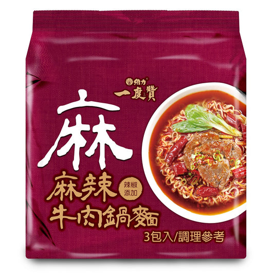 台灣製造 維力一度讚泡麵系列 WeiLih Once Liked Noodles