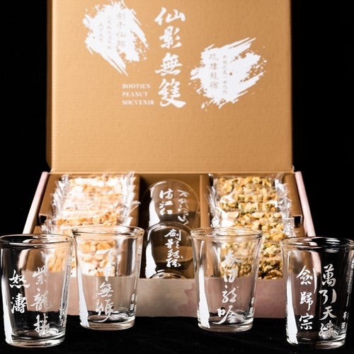 布田食品 艋舺老爐火花生糖 布田X霹靂 仙影無雙限量套組（三星蔥花生糖+椒麻花生糖 贈武學招式啤酒杯）疏樓龍宿 劍子仙跡 霹靂聯名禮盒 送禮 古早味(25g*20片)