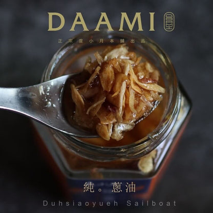 度小月 商品系列 DAAMI Products